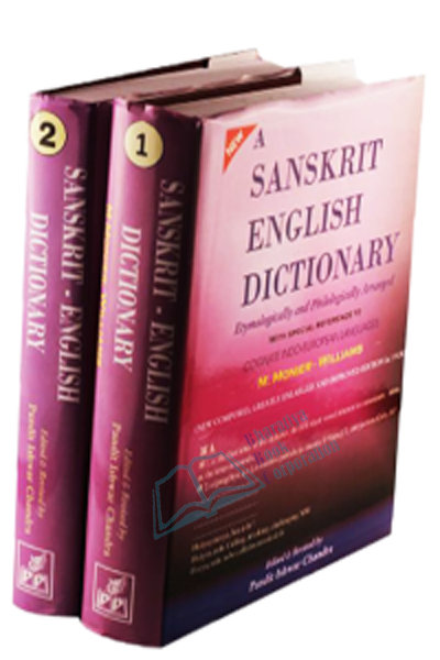 A Sanskrit English Dictionary (Set of 2 Volumes) – BBC